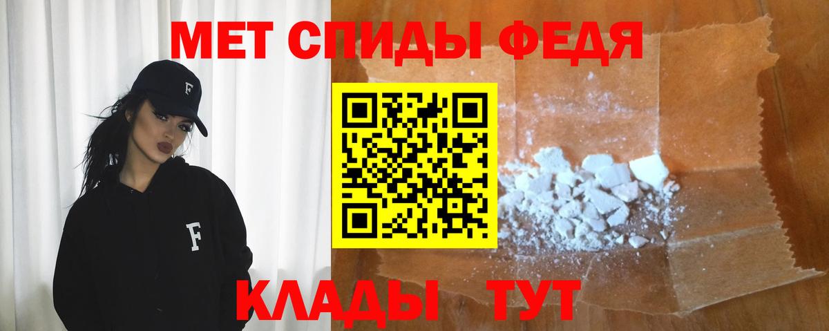 Амфетамин  Амфетамин  Вход с VPN  Удомля  Amphetamine Розовый 