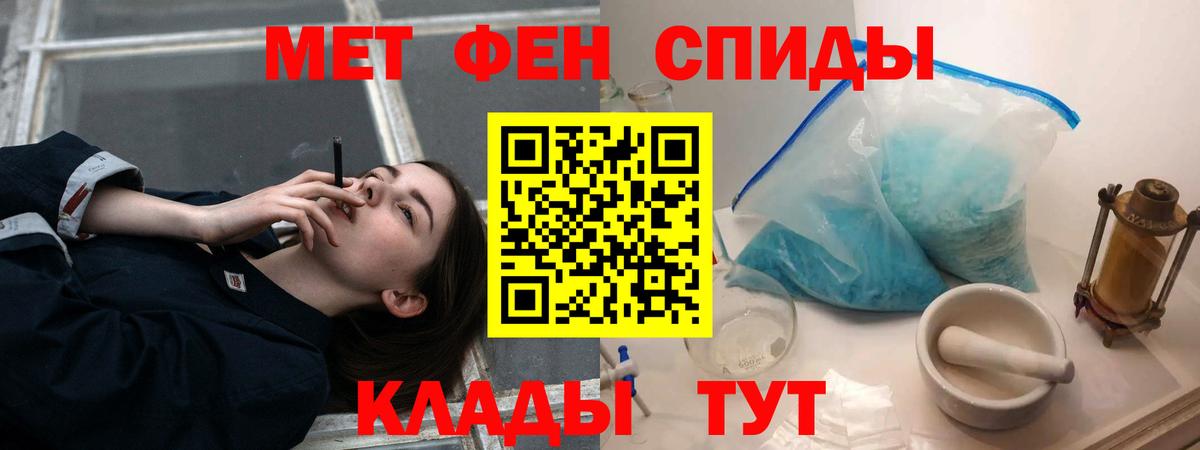 АМФ 98% Удомля