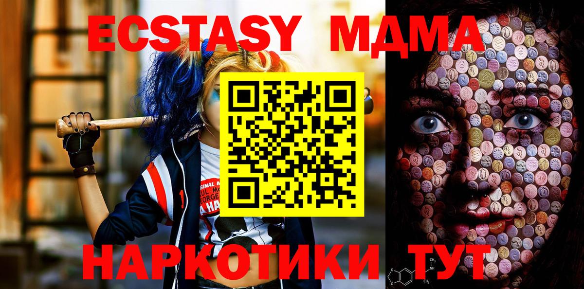 Бошки Шишки Удомля