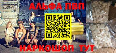 гашишное масло Новодвинск