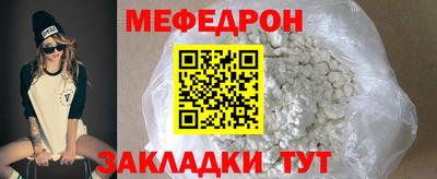 сатива Новозыбков