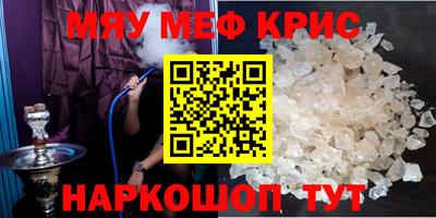 сатива Новозыбков