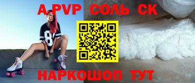 метадон Новокубанск