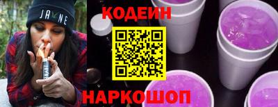 гашишное масло Новодвинск