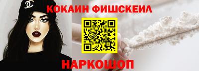 метадон Новокубанск