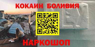 гашишное масло Новодвинск