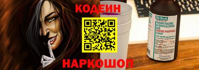 гашишное масло Новодвинск