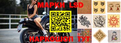 гашишное масло Новодвинск