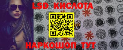 метадон Новокубанск