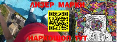 сатива Новозыбков