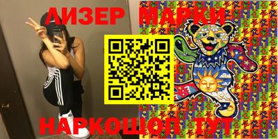 сатива Новозыбков