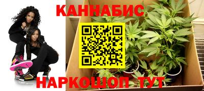 гашишное масло Новодвинск