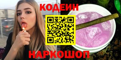 сатива Новозыбков