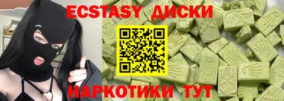 гашишное масло Новодвинск
