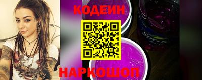 метадон Новокубанск