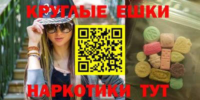 спайс Обнинск