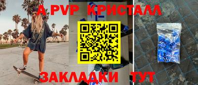 гашишное масло Новодвинск