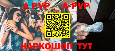 гашишное масло Новодвинск