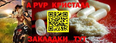 метадон Новокубанск