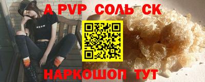 метадон Новокубанск