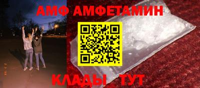 сатива Новозыбков