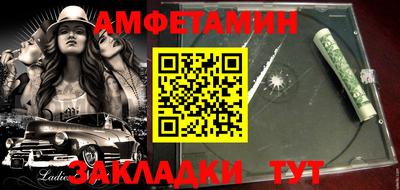 гашишное масло Новодвинск