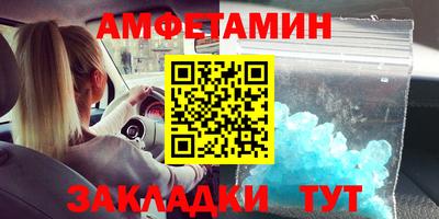 метадон Новокубанск