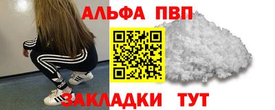 гашишное масло Новодвинск