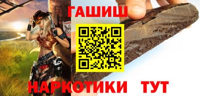 метадон Новокубанск