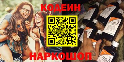 гашишное масло Новодвинск