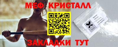 сатива Новозыбков