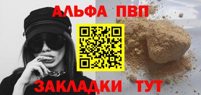 сатива Новозыбков