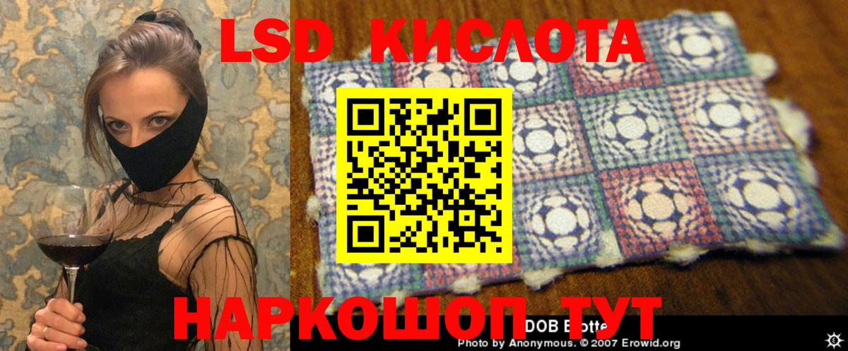 Лсд 25 экстази ecstasy Удомля