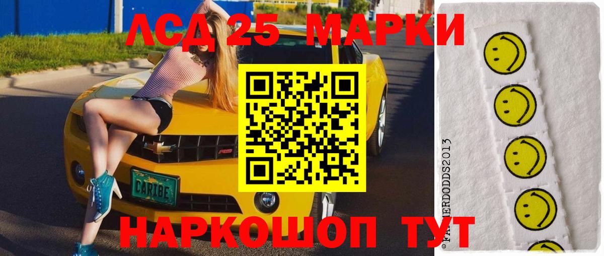 LSD-25 экстази ecstasy  Вход с VPN  LSD-25 экстази ecstasy  Удомля 