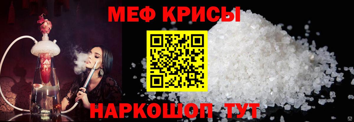 Удомля  МЯУ-МЯУ  Вход с VPN  Мефедрон мука  Меф кристаллы 