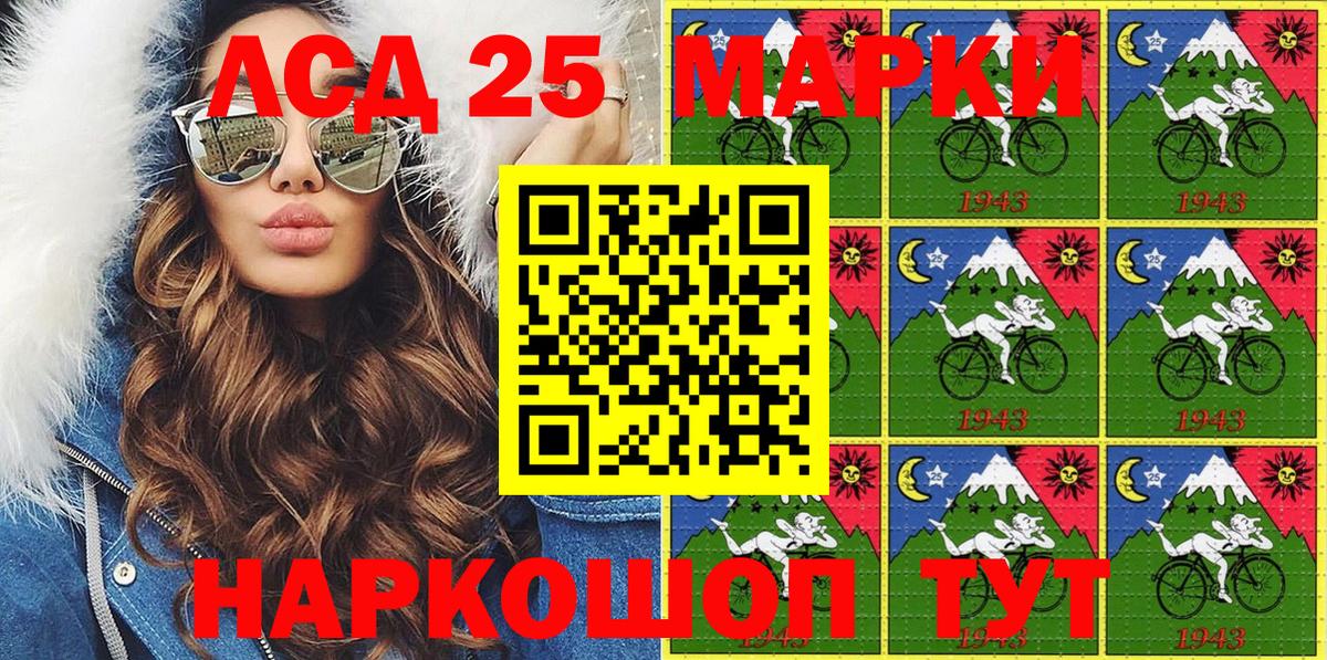 Марки NBOMe 1,8мг  Марки NBOMe 1,8мг  Вход с VPN  Удомля 