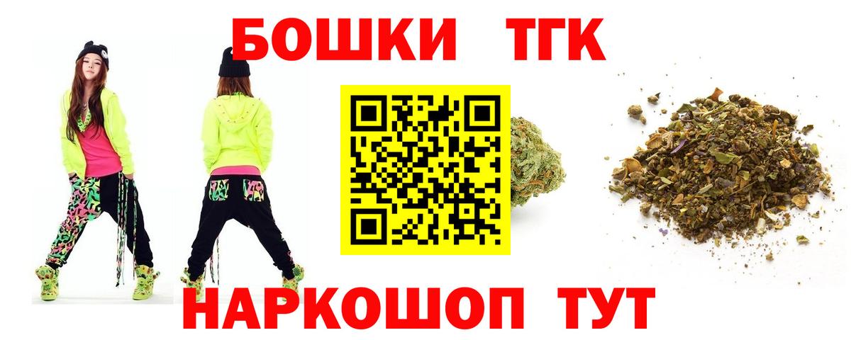Канабис сатива Удомля